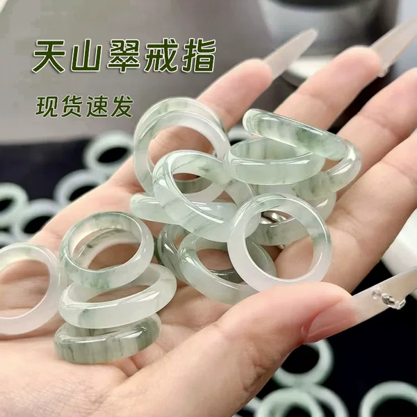Tianshan Jade Ring with Floral Patterns, Natural Green Jade Ring, High-End Couple Rings for Men and Women, Wholesale