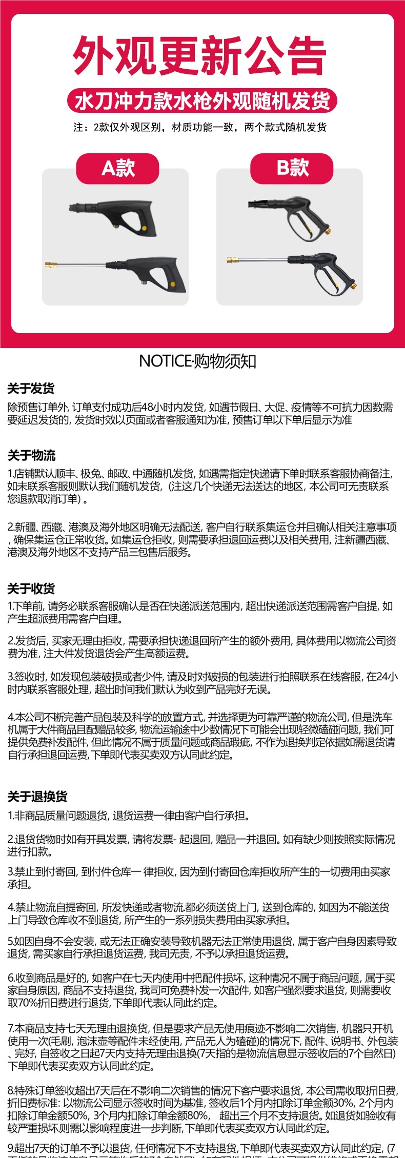High-Pressure Car Washing Machine Water Pump 220V High-Power Portable Car Washing Water Gun Tool by Qingpei