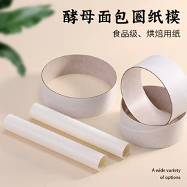 烘焙用纸;烘焙包装;纸杯