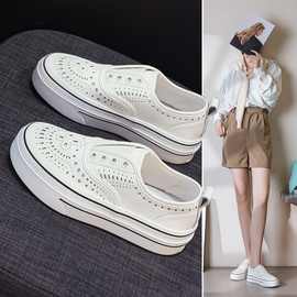 小白鞋女2025春秋新款透气懒人鞋真皮运动板鞋