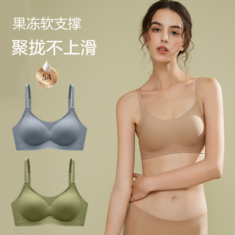 Plain jelly latex underwear women's seamless soft support wireless small chest push up breast collection breathable bra beauty back