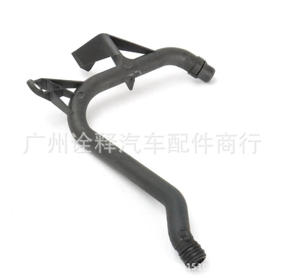 11537502525 11531705210 Suitable for Bmw E46E39 Cooling Water Pipe Water Tank Radiator (Other brake systems) - 11537502525