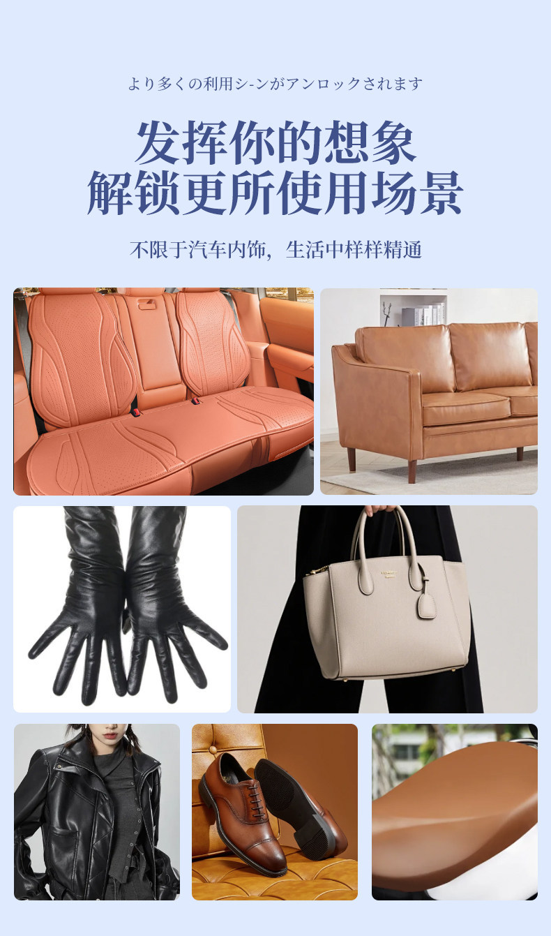 Car Interior Leather Care Cleaning Wipes, Special Powerful Stain Remover and Maintenance Tool for Leather Seats and Coating
