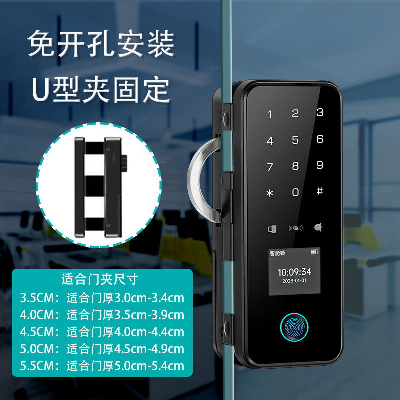 新款自动倒向霸王勾玻璃门智能锁指纹密码远程操控电子锁厂家批发