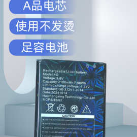 适用于新讯WR800电池4G无线路由器电池随身WiFi电板电池2100容量