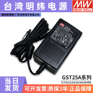 ̨������GST25A05/07/09/12/15/18/24/28/48-P1J ���I���m���� V