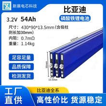 �ȁ��ϵ�Ƭ늳�3.2V54AH���r�о��݆��݆���ܹ���l��v܇���{