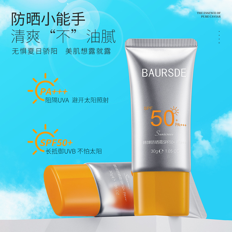 Protector solar SPF50 + protector solar