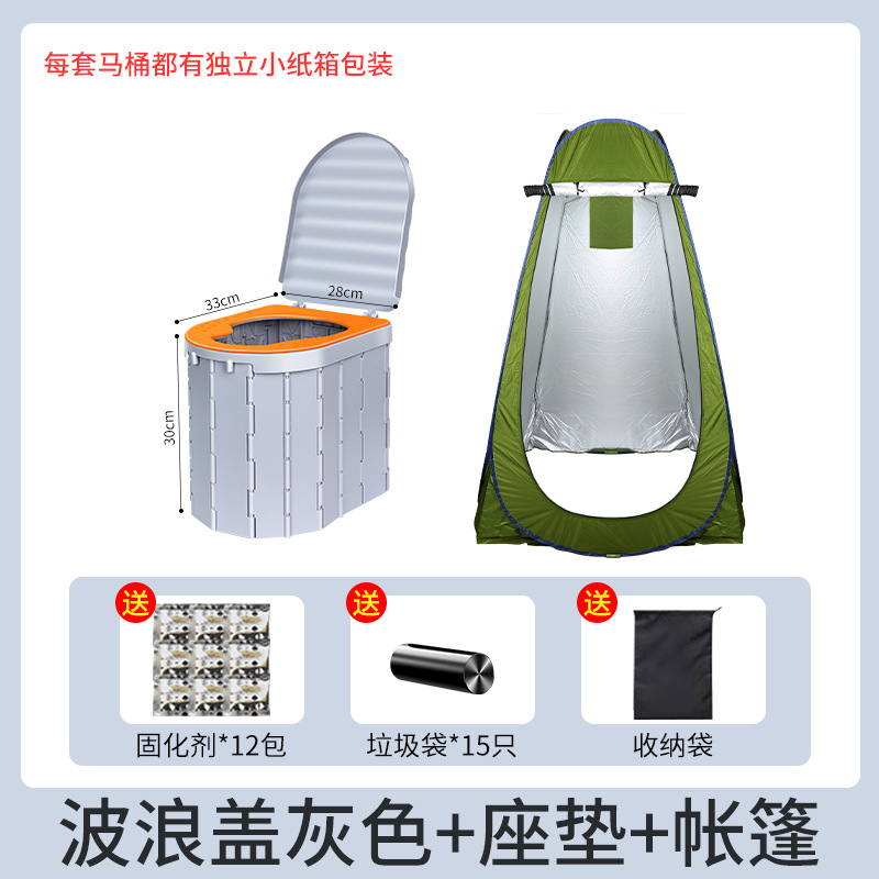 Kempinq və səyahət Car Outdoor Portable - sealed-lid-gray-cushion-19m-tent-free-15-trash-bags-12-solidifiers-storage-bag