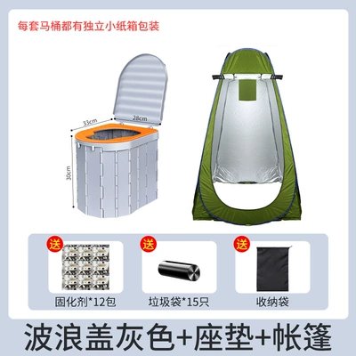 Kempinq və səyahət Women's Self-driving Travel Portable - sealing-cover-gray-seat-cushion-19m-tents-15-garbage-bags-12-packs-of-curing-agent-storage-bag