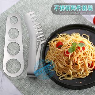 不锈钢意面意粉夹套装家用西餐食物夹面条夹厨房多功能食品夹餐夹-阿里巴巴