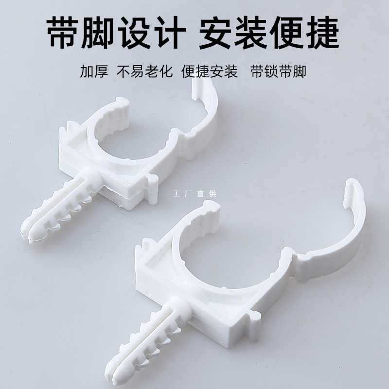 ✅ppr水管固定卡扣管卡管夹u型管卡带脚扣卡配件大全4分6分1寸五
