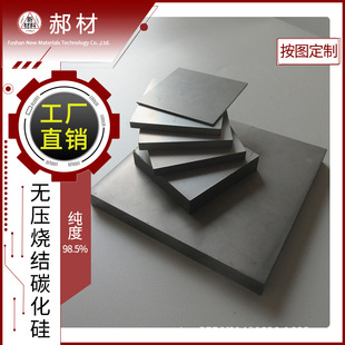 ̼�����մɰ���ĥӲ�ȸ�50/100/150��N�o�����YSIC̼�����մ�Ƭ