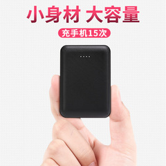 PSE认证迷你充电宝大容量发热服备用电池移动电源空调服工厂批发