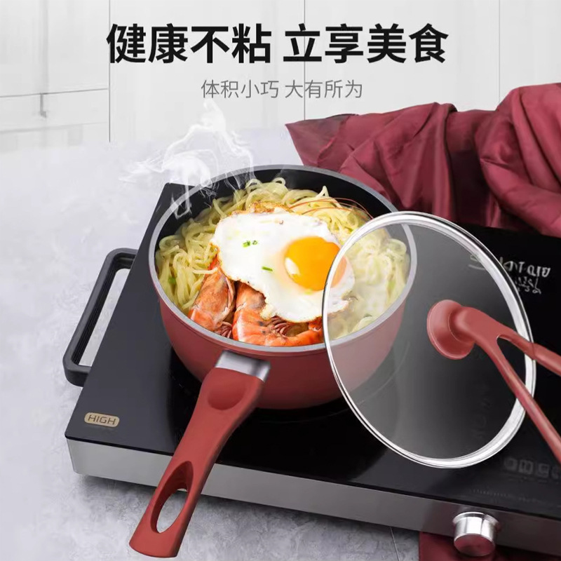 Olla de leche Olla de alimentos suplementarios para bebés Olla antiadherente para bebés Fideos instantáneos domésticos Olla de leche caliente Olla pequeña Cocina de inducción Estufa de gas Aplicable