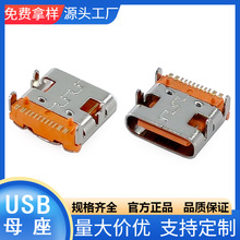 ����type-c16pĸ�� ��X��USB�B���� ǰ����N�،���늲��