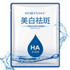 Brightening moisturizing nutritious face mask with hyaluronic acid, shrinks pores, freckle removal, wholesale