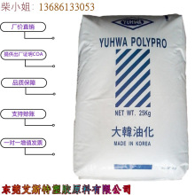 PP韩国油化HJ4012均聚物新料耐高温抗划伤高抗冲汽车部件塑胶原料