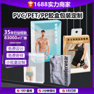 ���b��ѝ��ñ�ٸ���ë��PVC���ϰ��b��PET�h���z��PP���hĥɰ�z��