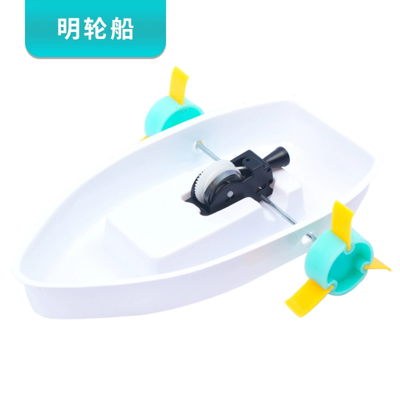 DIY самодельный корабль Мин ученики начальной школы технологии ручной работы небольшое производство детский сад научный класс экспериментальное оборудование игрушки