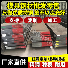 40CrNiMo�Ͻ��SAE3340ĥ���25Cr2Mo1V�A�35SiMn䓰�SCM420440C