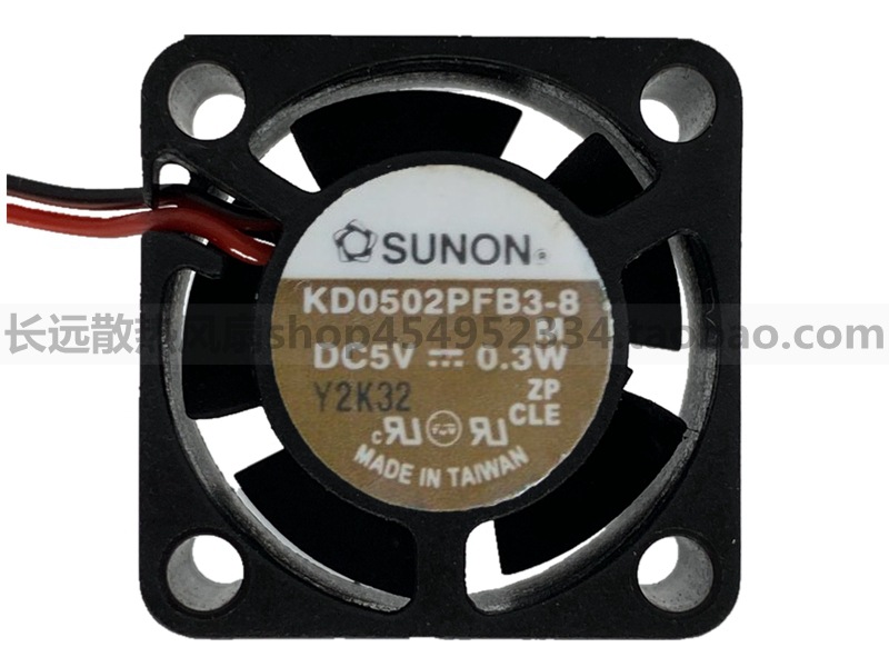 建准SUNON KD0502PFB3-8 2510 5V 0.3W笔记本硬盘微型小风扇2.5CM