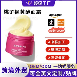 牙膏;颈部护理;贴片面膜