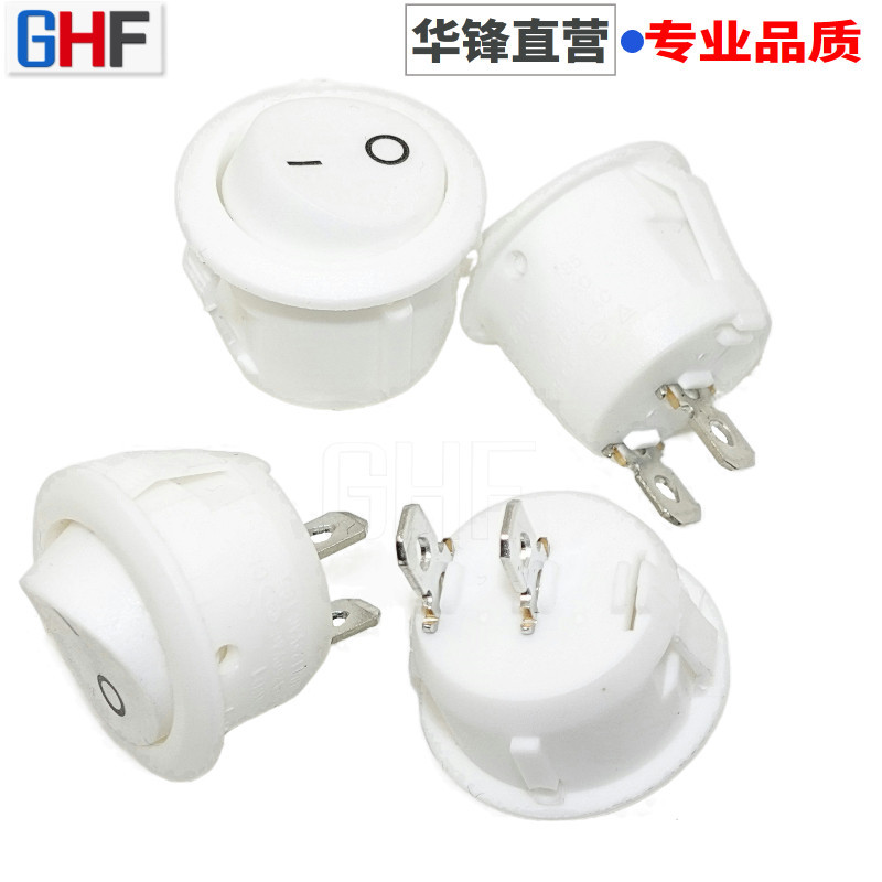 船型开关 圆形白色开关 圆形翘板开关 开孔20mm圆形白色电源开关