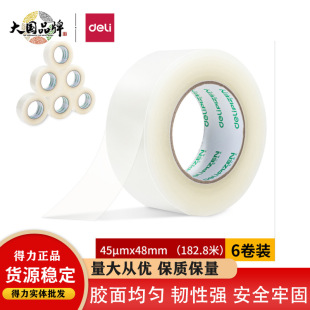 ��/��30914�����z����̖͸���z��48mm*200y��4.8cm���f�}������