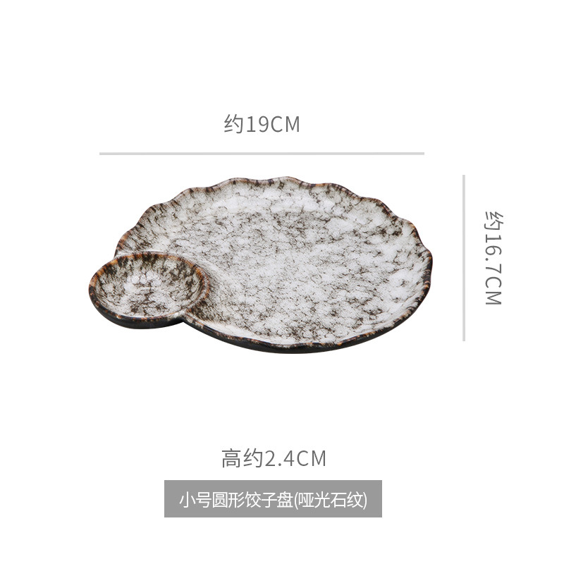 스몰 사이즈 라운드 만두 트레이 (매트 라임)