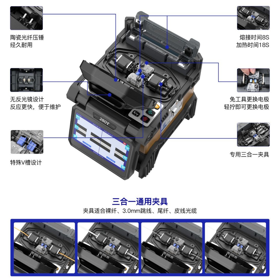 ��¡����һ�۽ӻ�Fiber  Splicer�����۽ӻ�kl-280T/280E