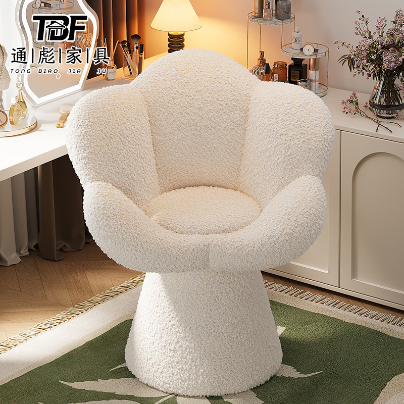 Petal Chair Fabric Rotating Dressing Stool Girls Cream Style Bedroom Dressing Table Backrest Manicure Chair Makeup Stool
