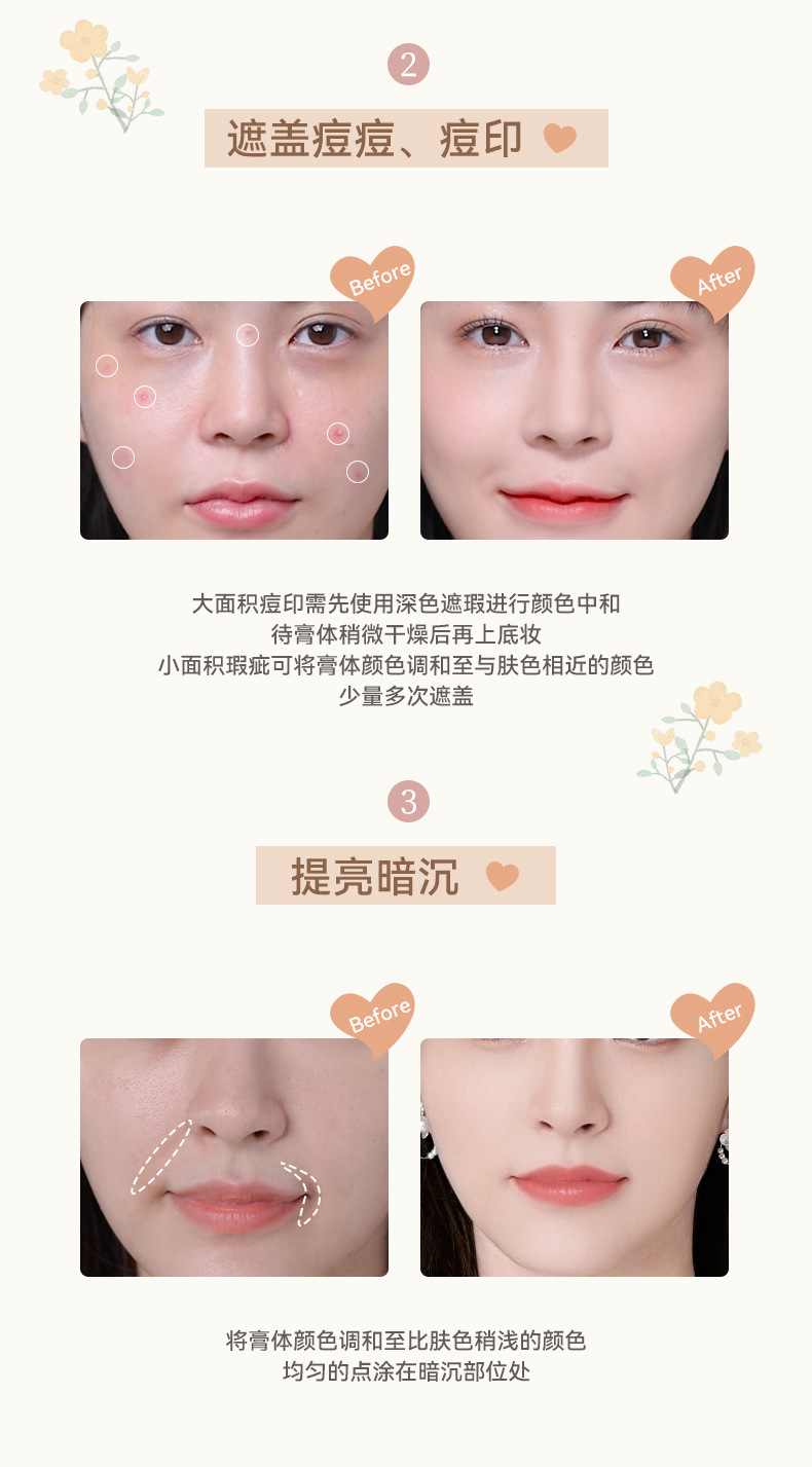 novo Pure and Light Three-Color Concealer Hydrates and moisturizes without powder clog, covering acne marks, spots and tear troughs. Concealer palette undefined