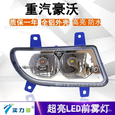 Assembly, 10 Models, 09 Models, Fog lamp