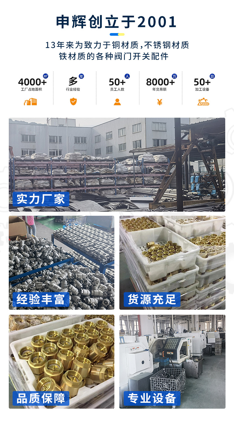 一片式球阀-详情_01