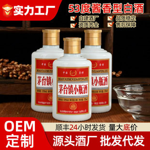�F��ę́�Сƿ���������l125ml�u���Ͱ׾�53�ȼ��Zʳ�߶Ⱦ�ˮ