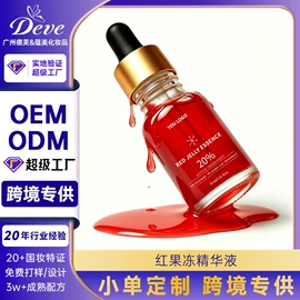 面霜;液态精华;涂抹面膜