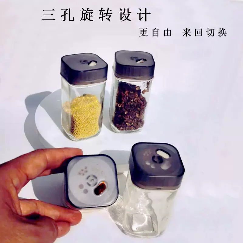 方形旋转调料瓶厨房辣椒盐玻璃罐收纳100ml调味品瓶调料罐三孔盖