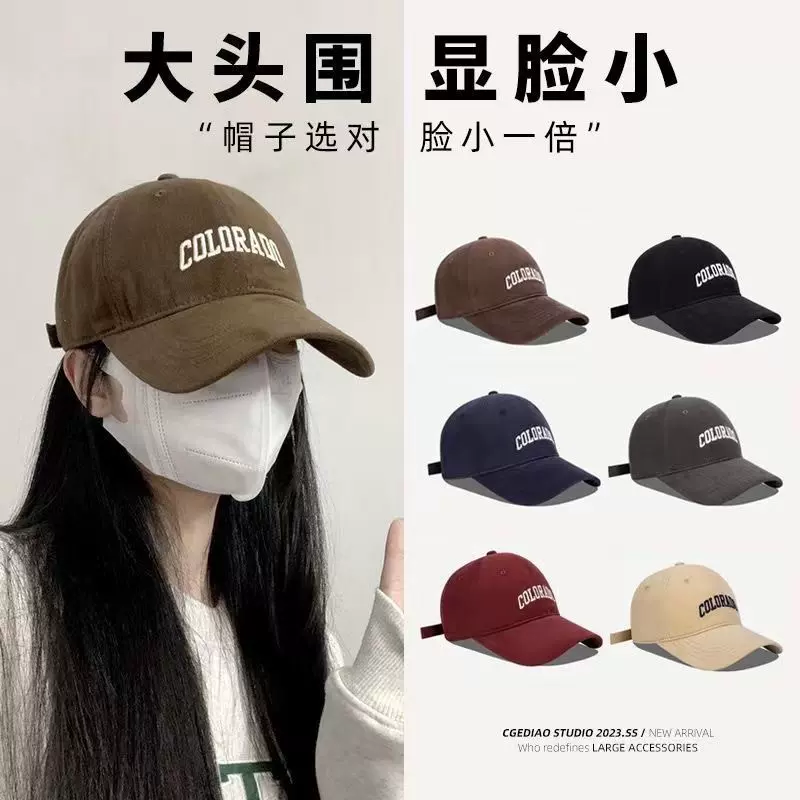 2025夏季鸭舌帽棒球帽女硬顶男宽帽檐大头围显脸小遮阳帽防晒帽