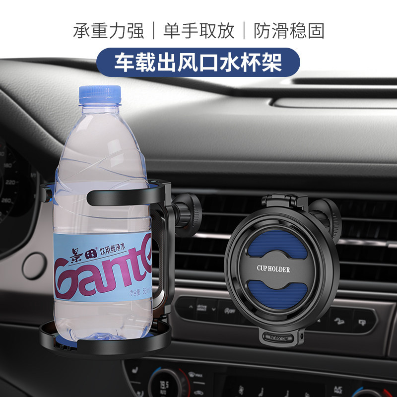 Vent Mount Drink | Qìchē Car cup holder/beverage holder - c-21-foldable-spiral-hook-blue-original-thickened