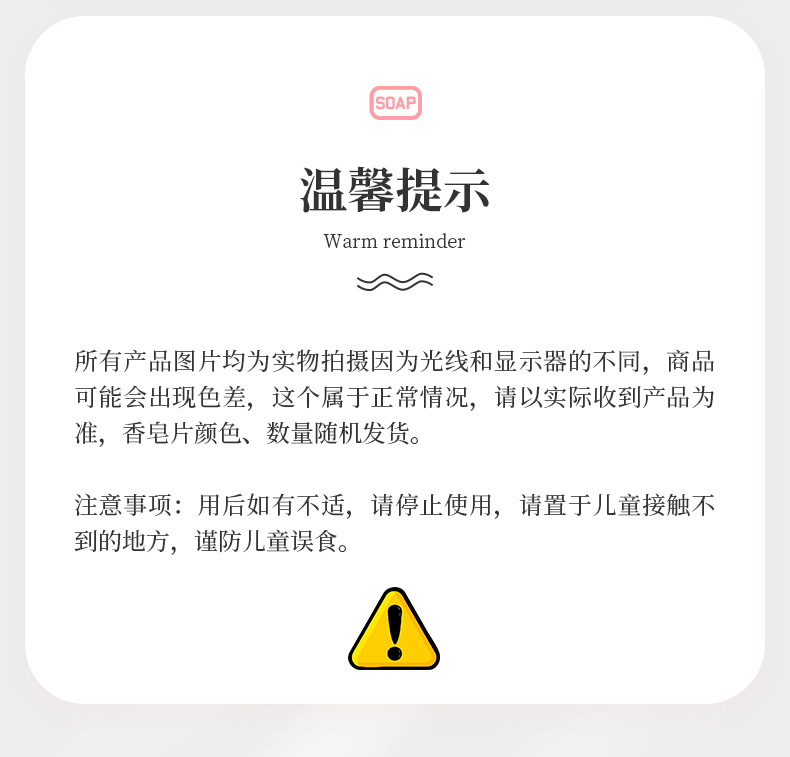 详情页-周口裕鑫日化有限公司-1_14