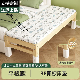 Children's Spliced Bed with Widened Bedside Extension, Baby Flat Bed, Adjustable Solid Wood Crib for Adults to Sleep on