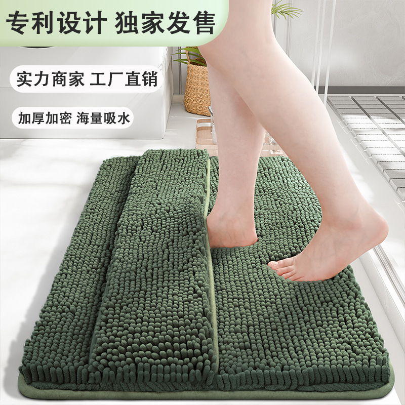新款长毛雪尼尔地毯浴室加背擦脚地垫家用淋浴房门口吸水防滑脚垫