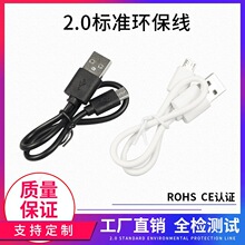 ��׿micro��䔵�����F؛�^2A���Ƅ��Դusb��C��v8��늾�