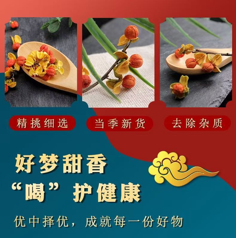 He Huan Flower Dried Albizia Flowers 100g Canister Traditional Chinese Herbal Tea Ingredient specifications