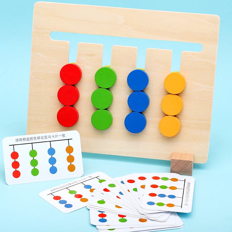 Cuatro colores para caminar de doble cara de ajedrez Montessori para niños Educación Temprana rompecabezas tablero de juego pensamiento lógico entrenamiento Cerebro Juguete