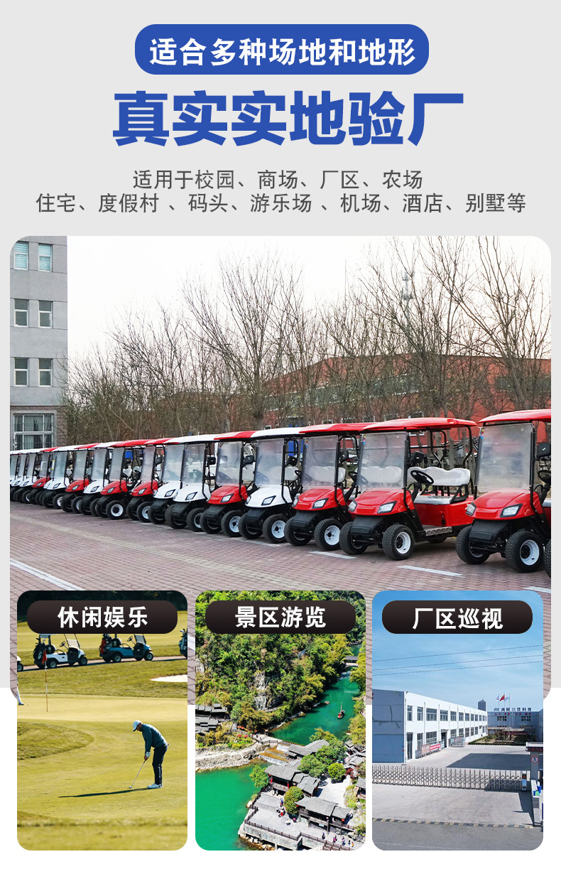 Electric golf cart, factory, scenic area, airport shuttle vehicle, hotel and guesthouse linen cart, foreign trade container transport vehicle, sightseeing vehicle