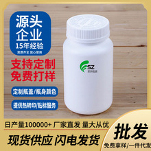 �V�|�S�����l225����hdpe����Ʒƿ������ʳƷ�Aƿș������ƿ