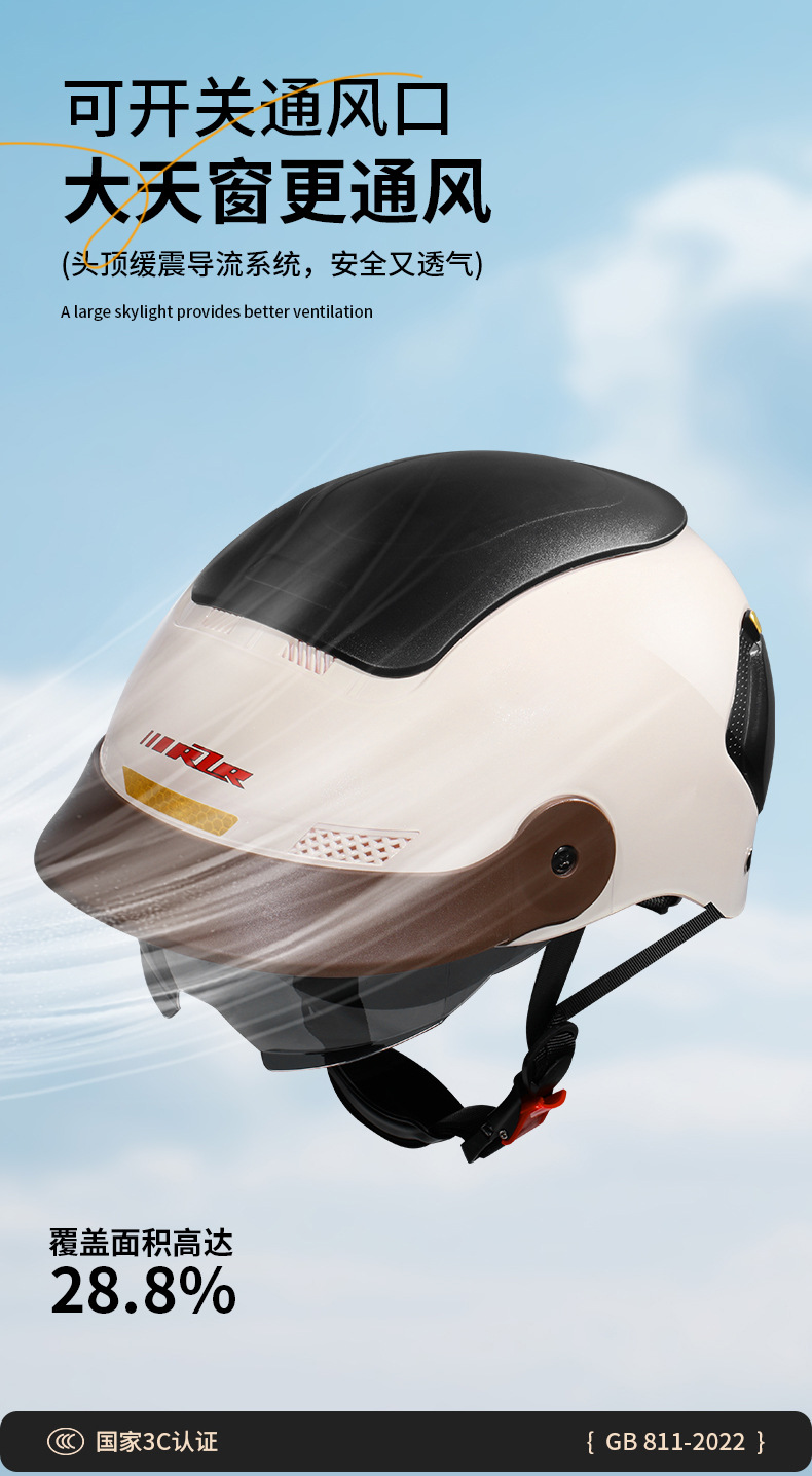 Motorcycle electric car helmet 3C certification summer big sunroof with brim half helmet men and women light new helmet