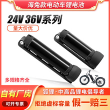 ����CUTTLE/ebike늄�܇�늳�24V 36V늳ؽM ���⹩��Ԫ�늳ؽM